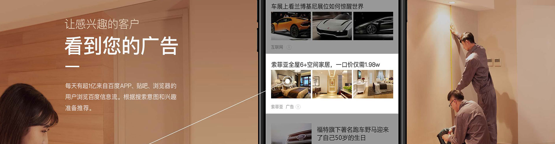 仁怀微博信息流