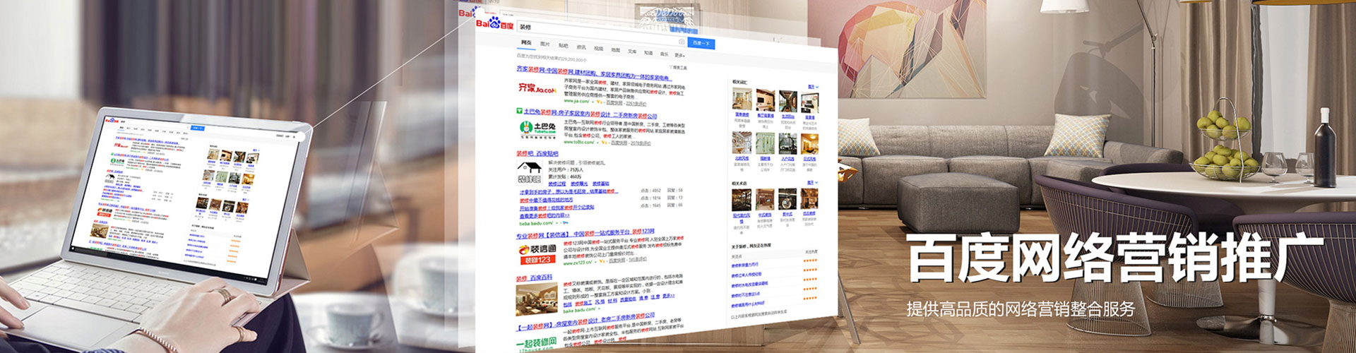 仁怀百度包年竞价