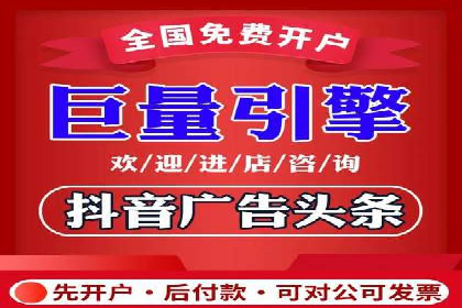 微信信息流广告与内容营销的结合策略
